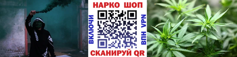 Купить закладку Cocaine Мефедрон Гашиш Марихуана Кукмор