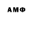 Амфетамин Premium sgqpm