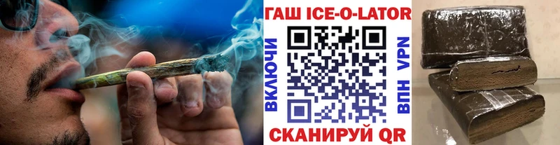 Гашиш Изолятор Купить закладки Кукмор