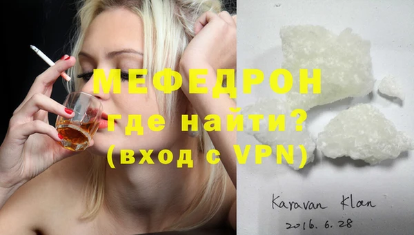 не бодяженный Красноперекопск