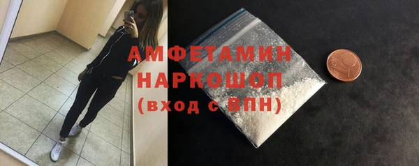 кокаин премиум Краснослободск
