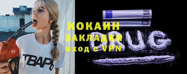 не бодяженный Красноперекопск