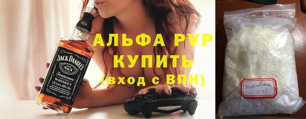 кокаин премиум Краснослободск