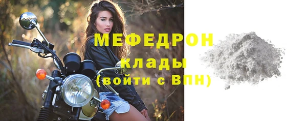 не бодяженный Красноперекопск