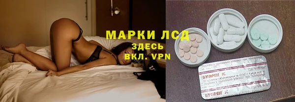 кокаин премиум Краснослободск
