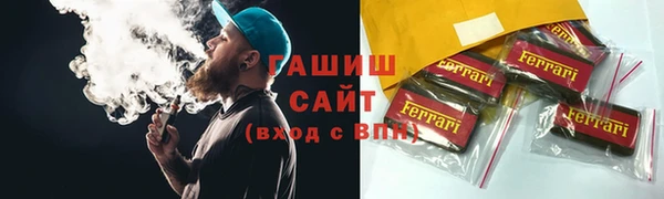 бошки Болотное