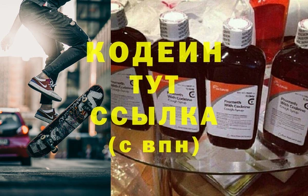 не бодяженный Красноперекопск