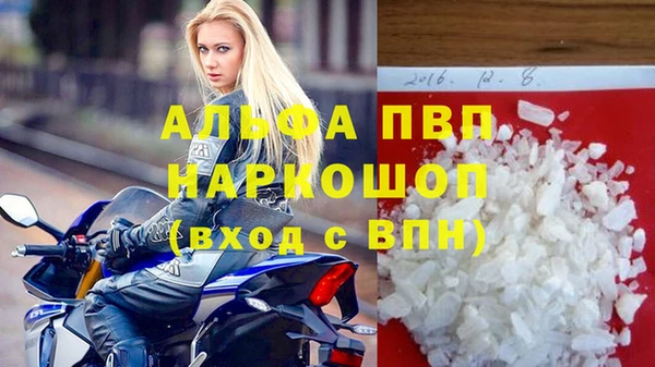 кокаин премиум Краснослободск