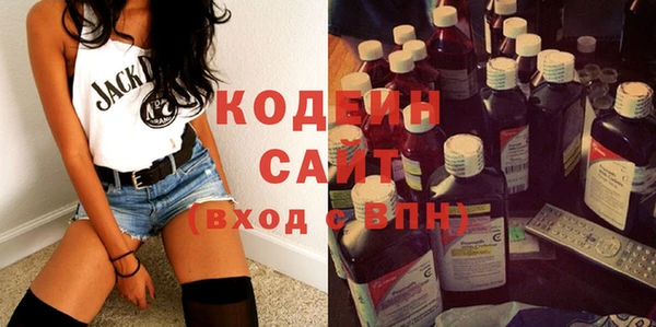 не бодяженный Красноперекопск