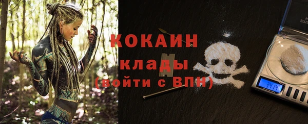 марки nbome Болхов