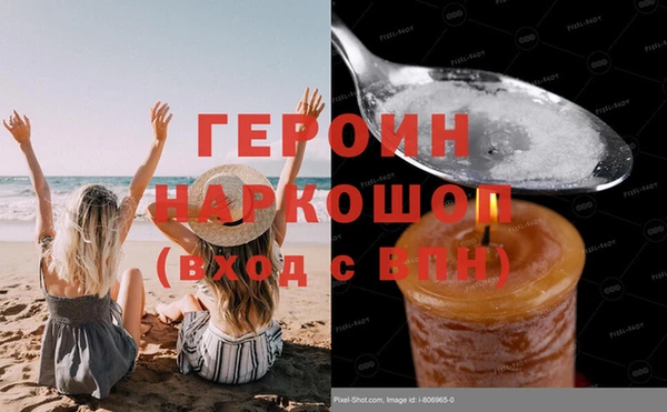 не бодяженный Красноперекопск