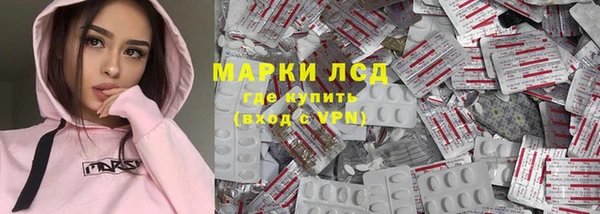 кокаин премиум Краснослободск