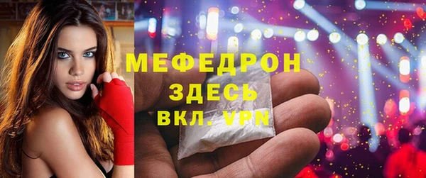 кокаин премиум Краснослободск