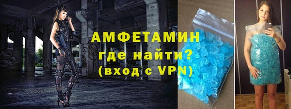 кокаин премиум Краснослободск