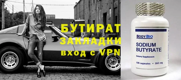 не бодяженный Красноперекопск