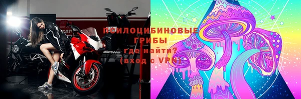 кокаин премиум Краснослободск