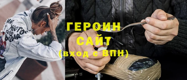 кокаин премиум Краснослободск