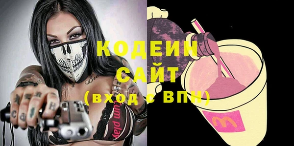 не бодяженный Красноперекопск