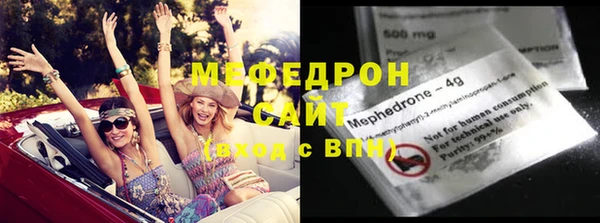 прущая мука Краснотурьинск