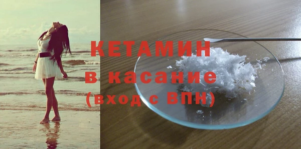 кокаин премиум Краснослободск