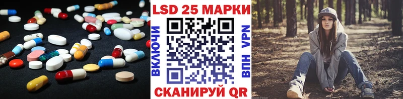 Купить закладки  Кукмор  ЛСД экстази кислота 