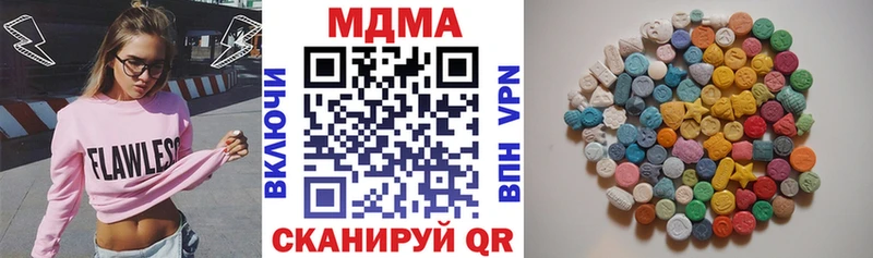 Купить где  Кукмор  MDMA VHQ 
