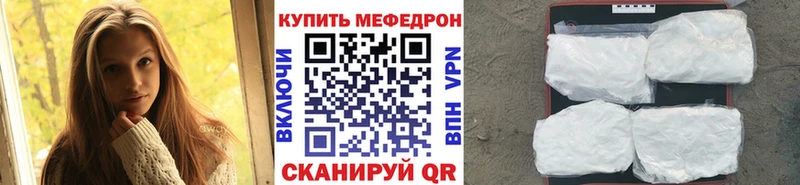 МЯУ-МЯУ мяу мяу Купить закладки Кукмор