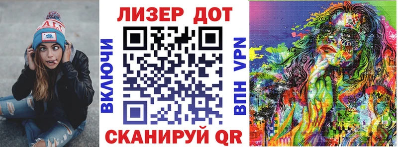 Купить где  Кукмор  Марки NBOMe 1,8мг 